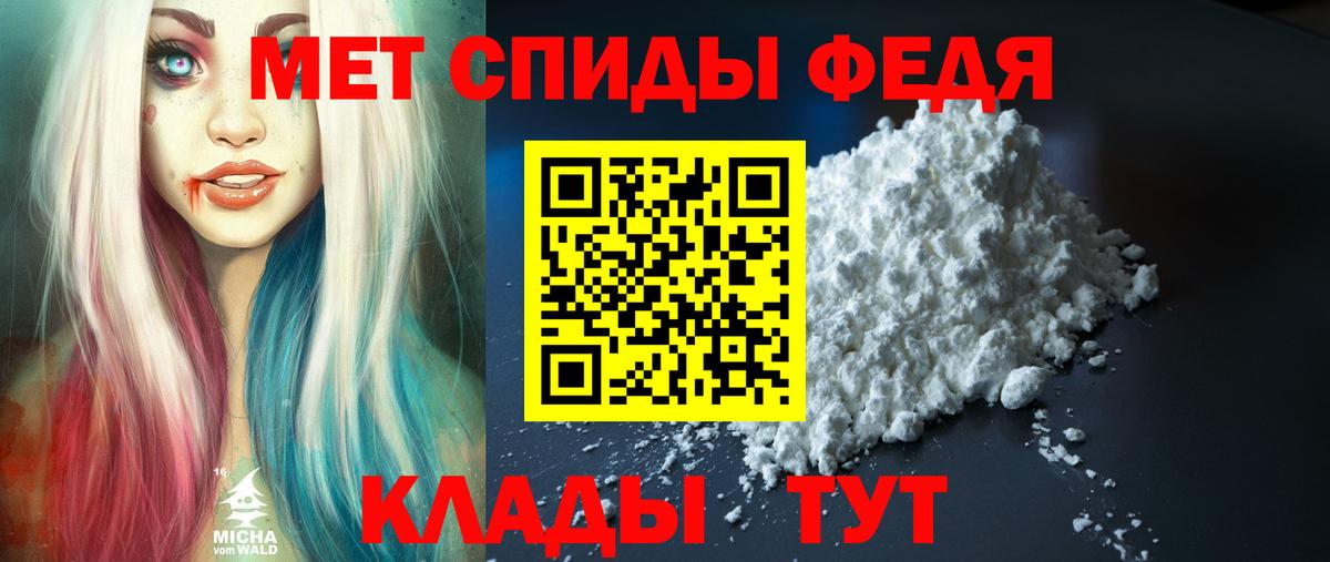 АМФЕТАМИН 98% Пенза