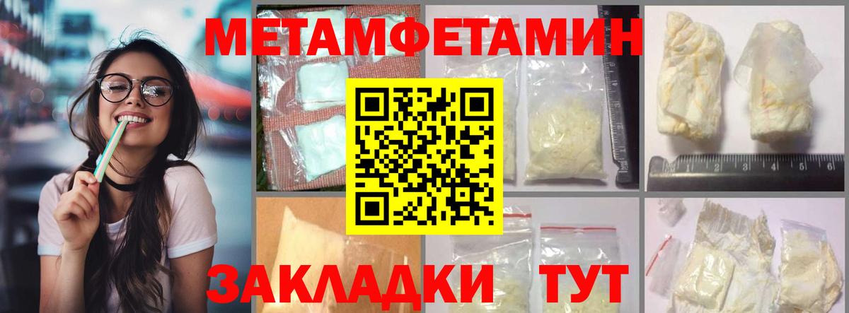 Amphetamine Premium  АМФ  Пенза 