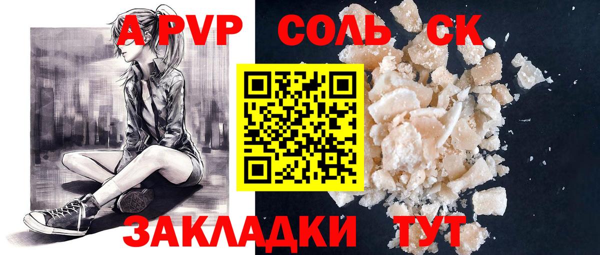 Экстази  ГАШИШ  АМФ   Меф  Вход с VPN  МАРИХУАНА  Пенза  Мефедрон  
