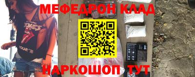 метадон Апшеронск