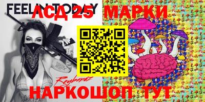 меф Донецк