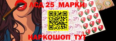 меф Донецк