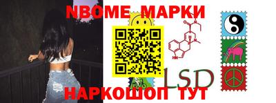 метадон Апшеронск