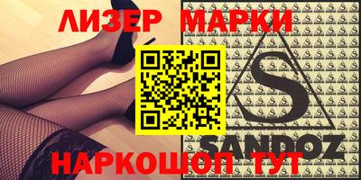 меф Донецк