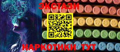 меф Донецк
