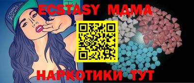 меф Донецк