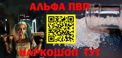 меф Донецк