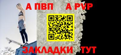 меф Кандалакша