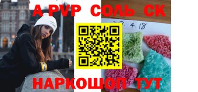 меф Донецк
