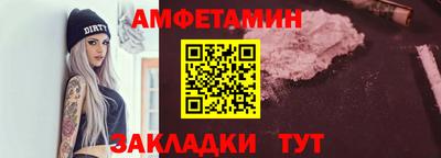 метадон Апшеронск