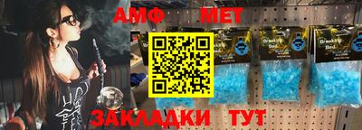 меф Донецк