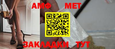 меф Донецк