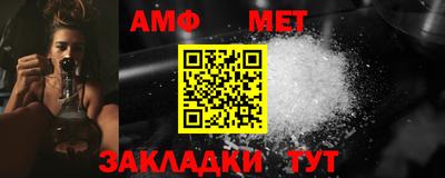меф Донецк