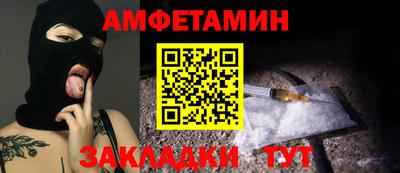 меф Донецк
