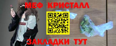 меф Донецк