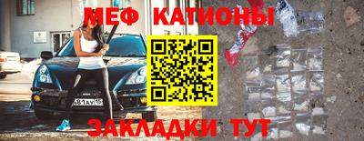 метадон Аргун