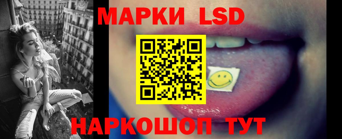 Лсд 25 экстази  LSD-25 экстази ecstasy  Пенза  Вход с VPN  Лсд 25 экстази ecstasy 