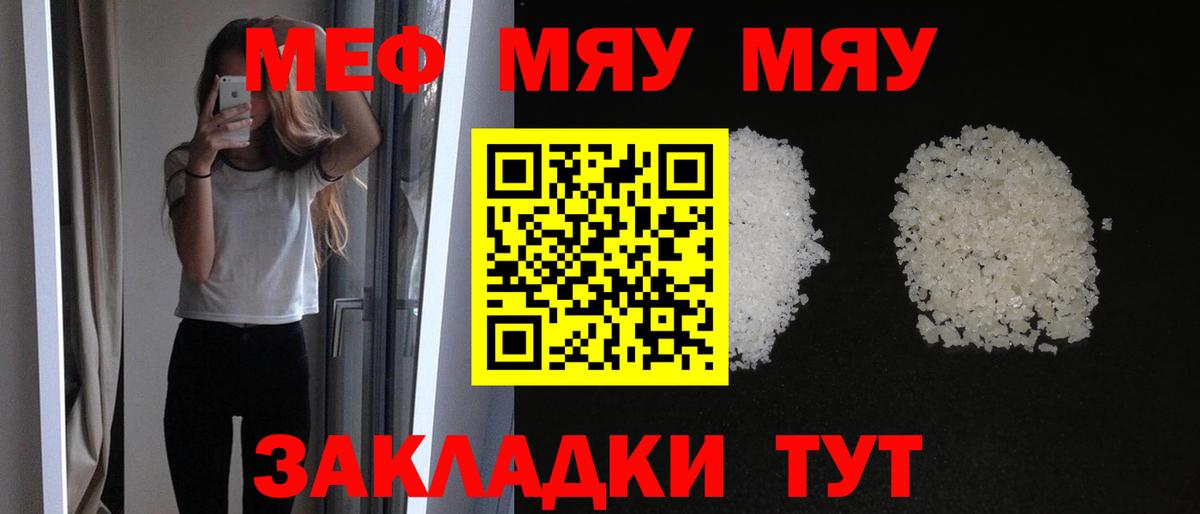 Метамфетамин Пенза