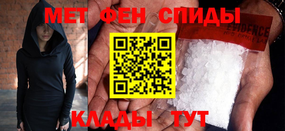 Пенза  Метамфетамин Декстрометамфетамин 99.9%  Вход с VPN 