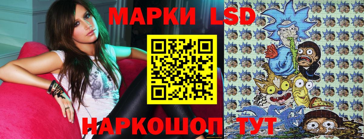 Марки 25I-NBOMe 1500мкг Пенза