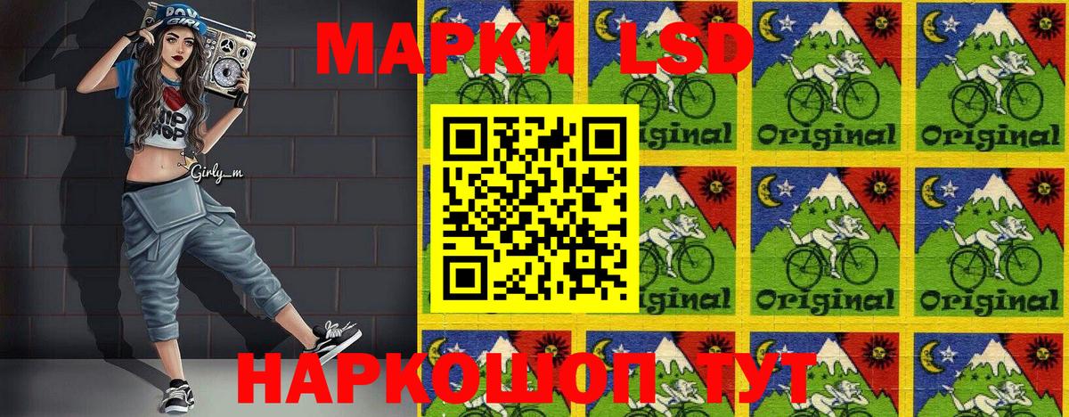 Пенза  Марки 25I-NBOMe 1,8мг  Марки NBOMe  Вход с VPN 