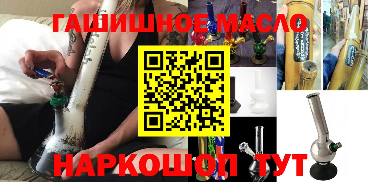 Дистиллят ТГК Wax Пенза