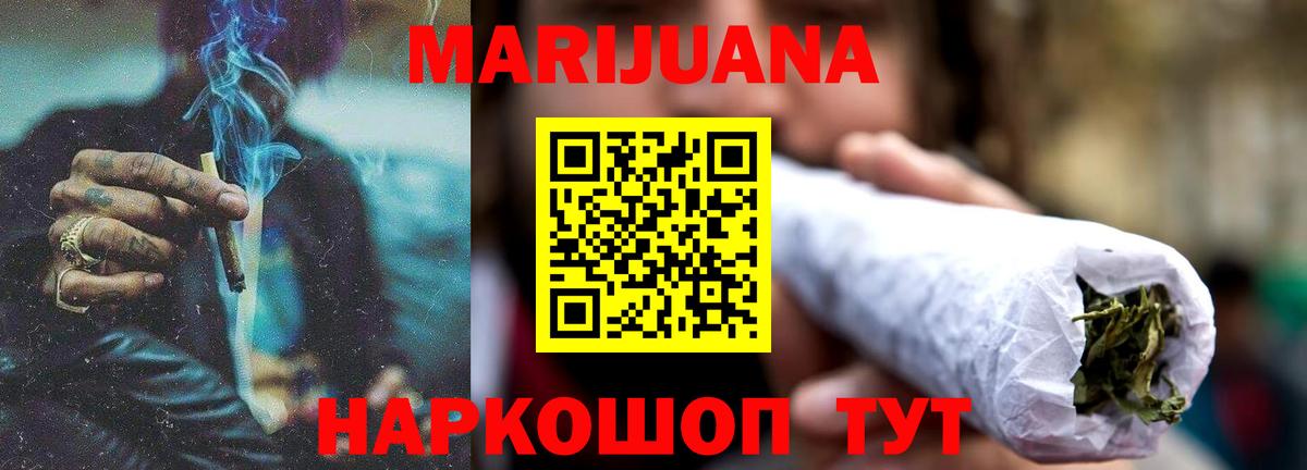 Шишки марихуана планчик  Бошки Шишки OG Kush  Бошки марихуана VHQ  Бошки Шишки тримм  Вход с VPN  Пенза 